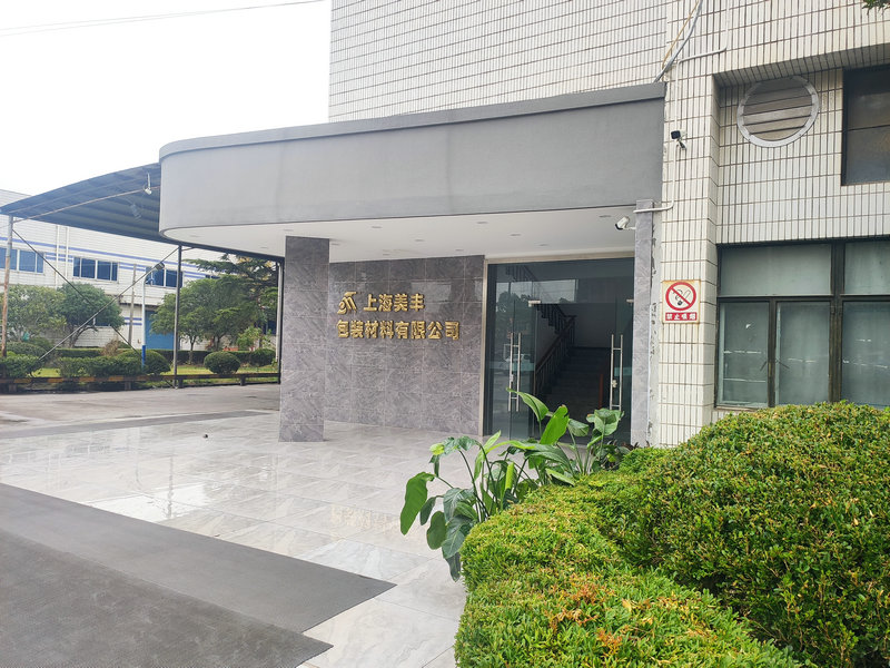 厂区展示